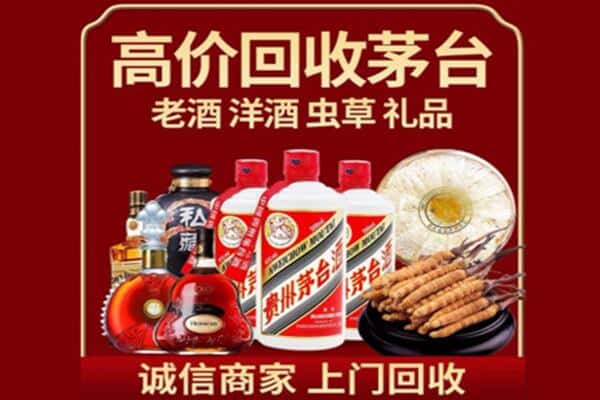 普洱市宁洱诚信回收奔富