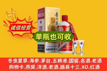 普洱市宁洱回收茅台酒