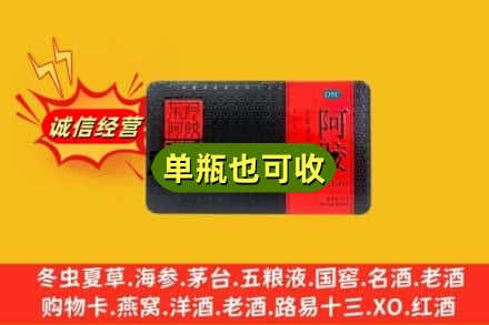 普洱市宁洱回收阿胶