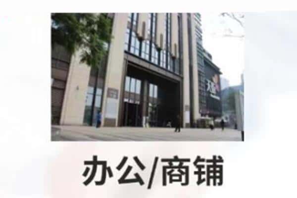 普洱市宁洱商铺抵押