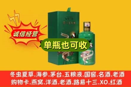 普洱市宁洱诚信回收出口茅台酒