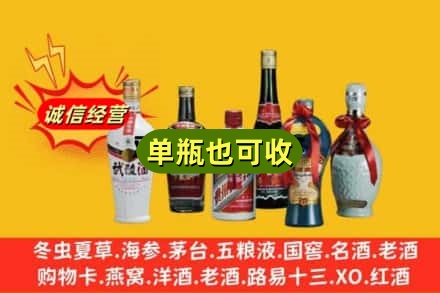 普洱市宁洱回收名酒