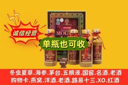 普洱市宁洱名酒回收50年茅台酒.jpg