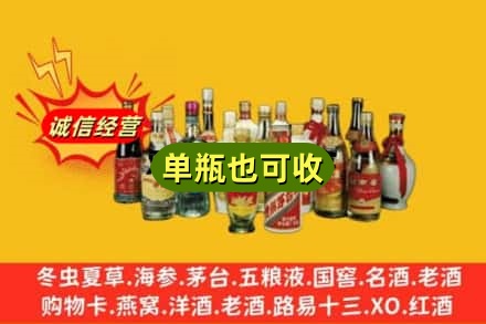 普洱市宁洱回收老酒