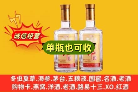 普洱市宁洱回收郎酒